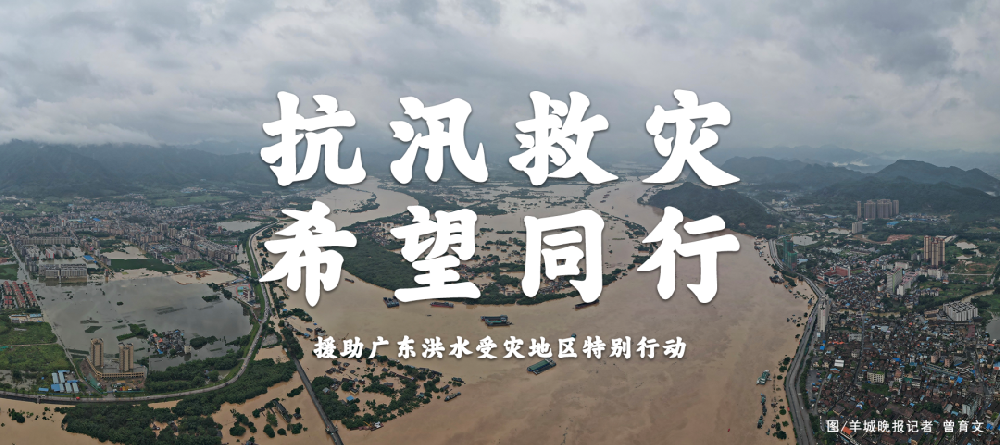 用爱心撑起一片天