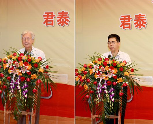 支持希望工程-君泰1分爱心希望助学行动正式启动