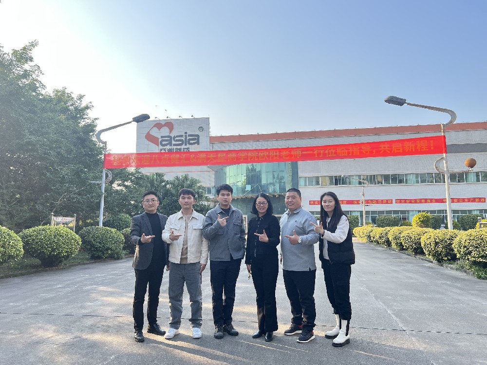 分享智慧，，，共启新程：接待八点康健汇和满天星商学院欧阳先生一行莅临指导！