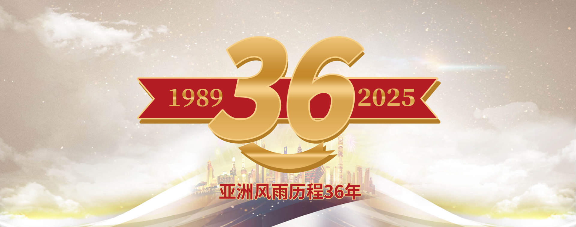 安鑫娱乐(中国游)官方网站